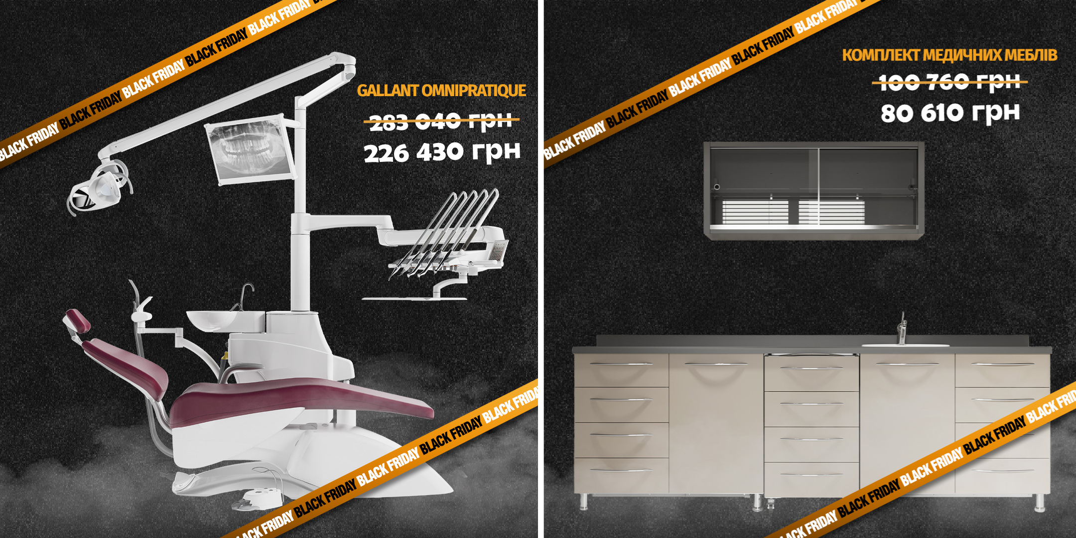 BLACK FRIDAY у GALIT! -20% на весь асортимент!