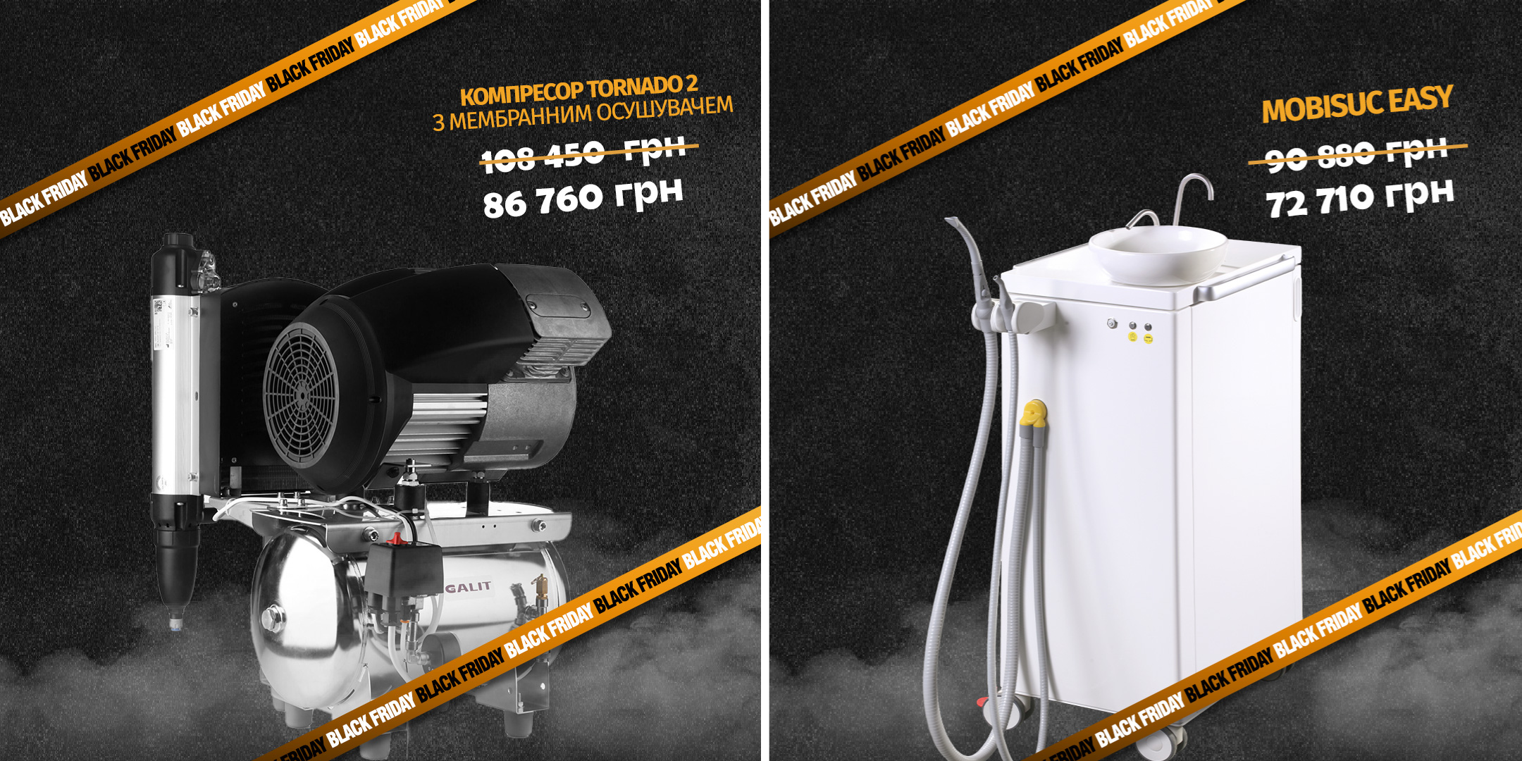 BLACK FRIDAY у GALIT! -20% на весь асортимент!