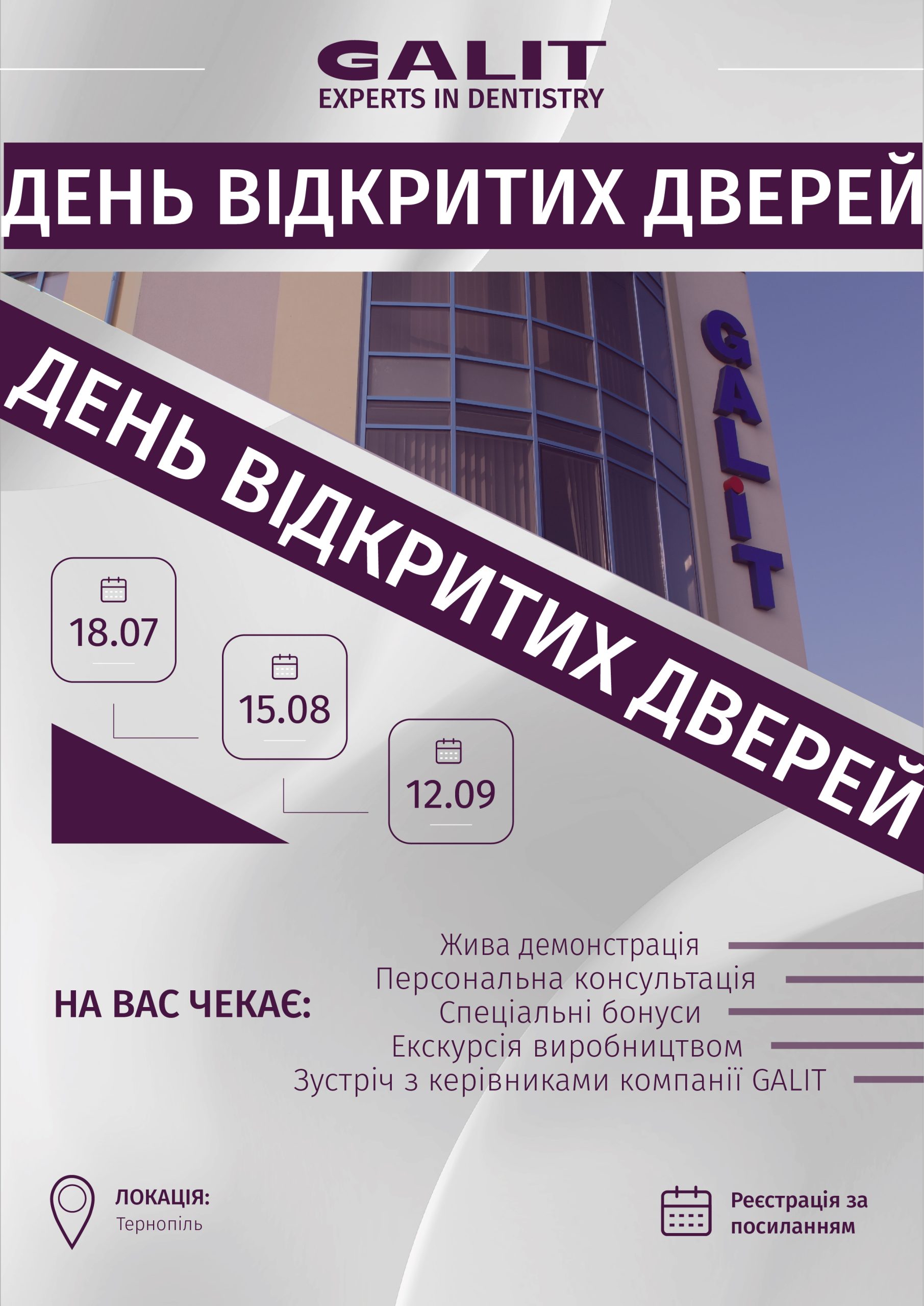 Sales Banner