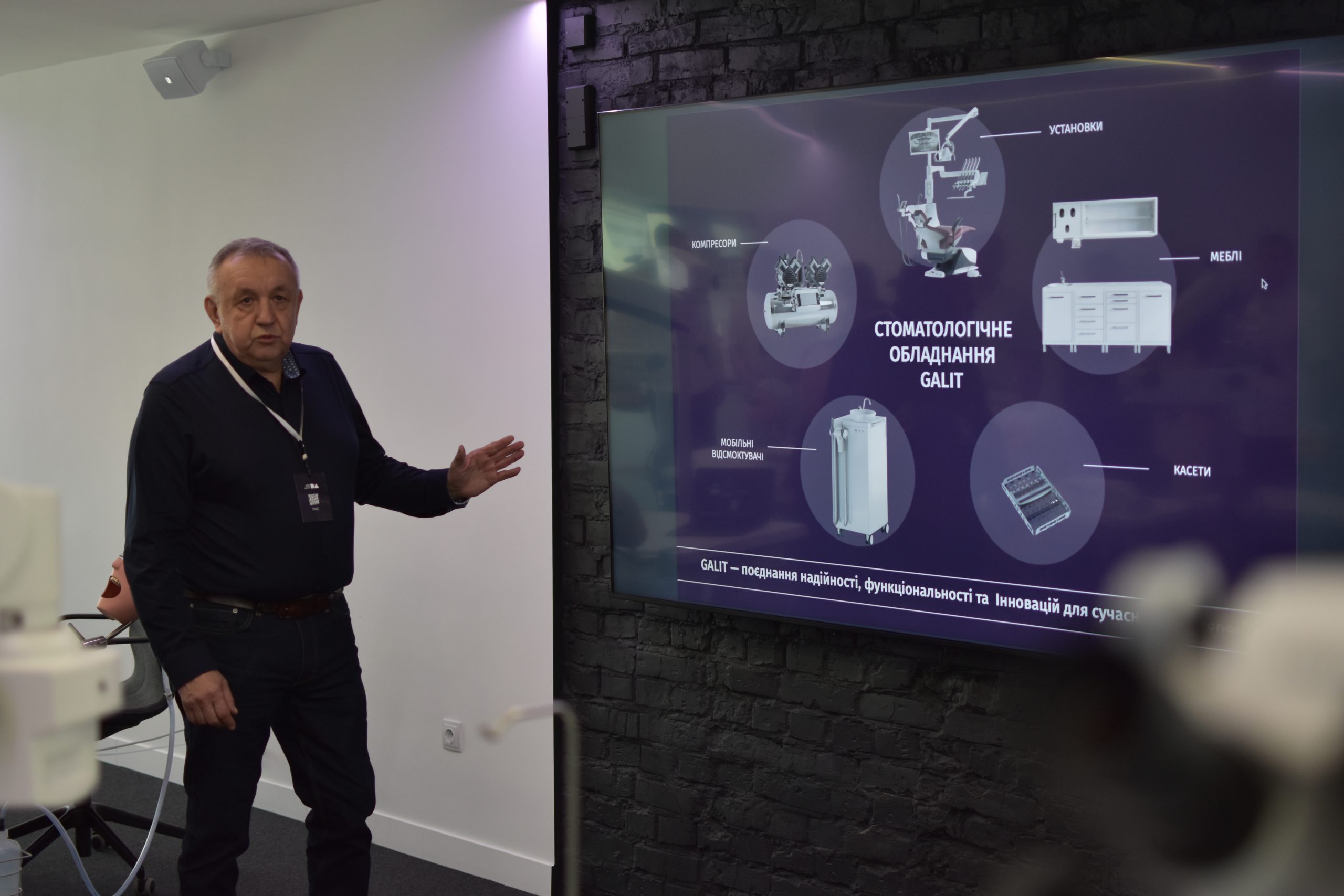 Відкриття навчального центру Dental Atelier Academy у Рівному